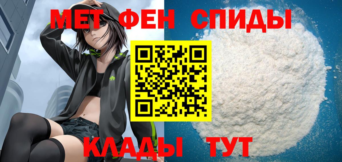 ГАШИШ Юрга