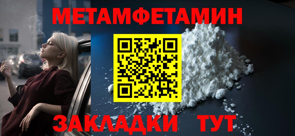 Amphetamine  АМФЕТАМИН 98%  АМФ  Вход с VPN  Юрга 