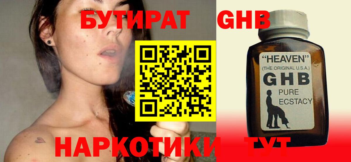 Меф  ГАШ  Мефедрон   Кокаин  Юрга  Бошки Шишки  Экстази  Вход с VPN  АМФЕТАМИН кристаллы 