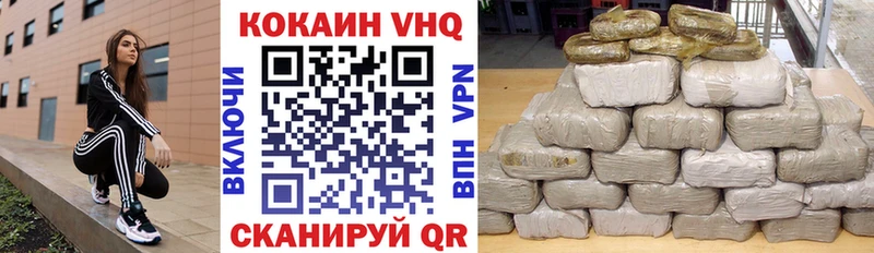 COCAIN Fish Scale  магазин  наркотиков  Юрга 