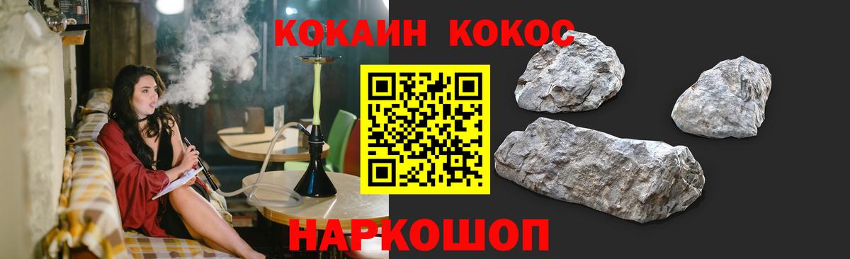 КОКАИН Fish Scale  Cocaine Боливия  Юрга  COCAIN  как найти   Вход с VPN 
