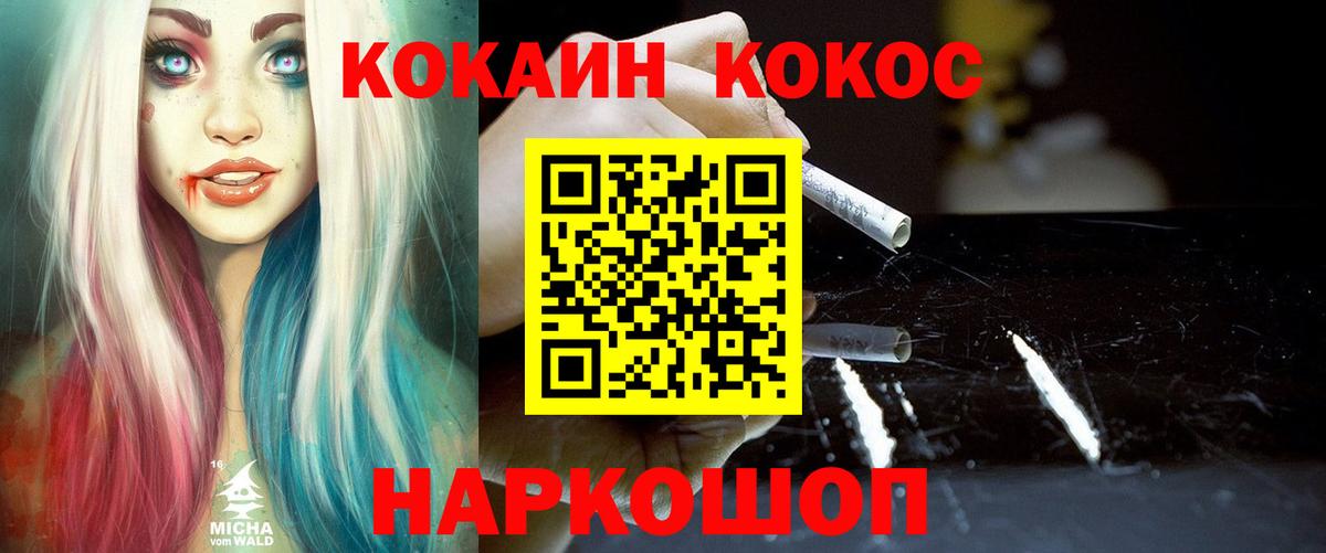 Кокаин Эквадор Юрга