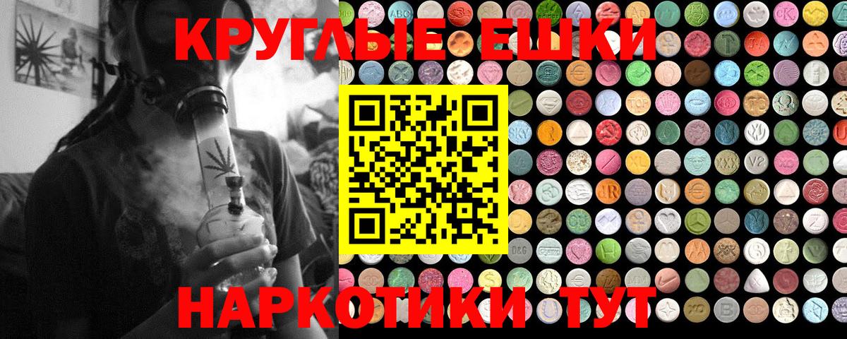 Ecstasy TESLA Юрга