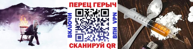 Героин Heroin Юрга