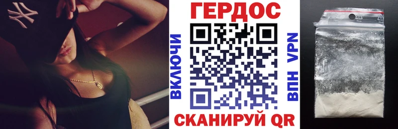 где купить наркоту  ссылка на мегу маркетплейс  Героин VHQ  Юрга 