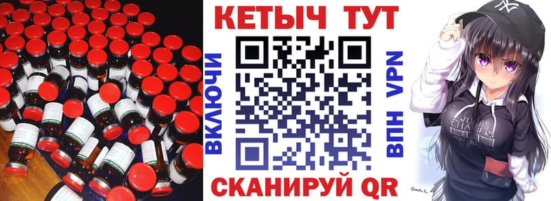 КЕТАМИН ketamine продажа наркотиков Юрга
