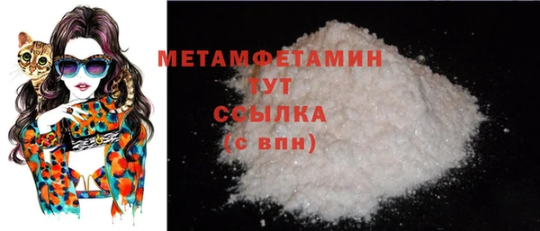 метадон Медногорск