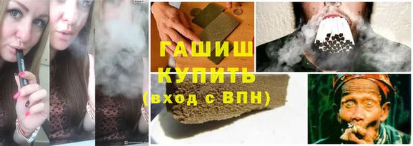 метадон Медногорск