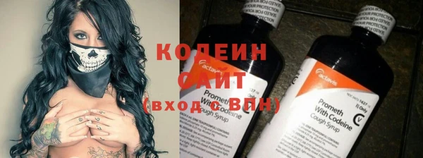 кокаин колумбия Михайловск