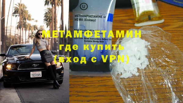 меф VHQ Мегион