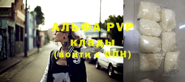 тгк Михайловка