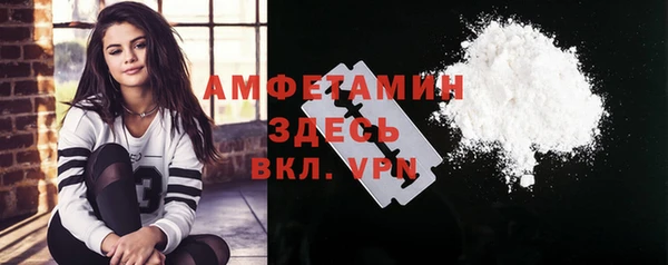 меф VHQ Мегион
