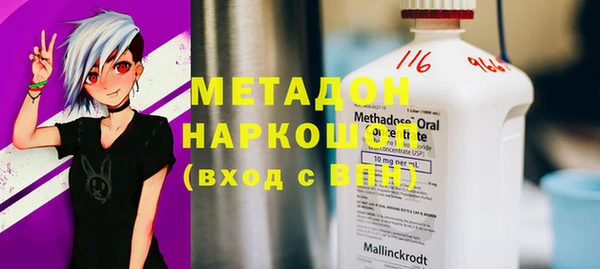 тгк Михайловка
