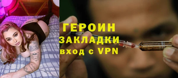 тгк Михайловка