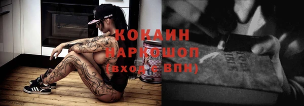 прущая мука Медвежьегорск