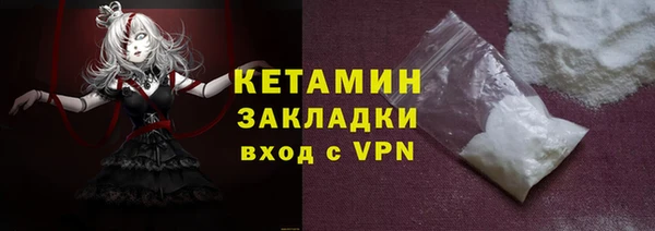 кокаин колумбия Михайловск