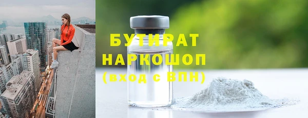 тгк Михайловка