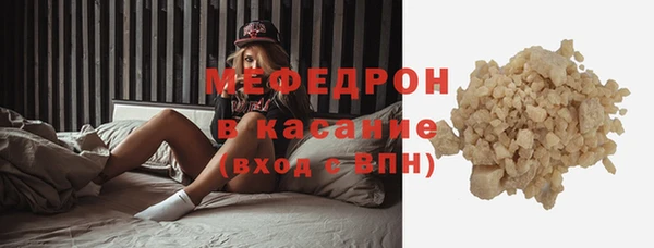 ALPHA PVP Михайлов