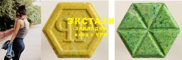 ALPHA PVP Михайлов