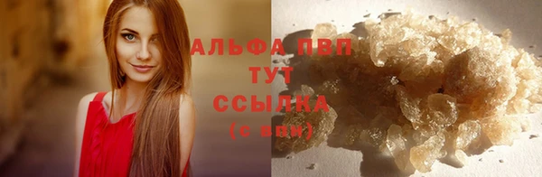 ALPHA PVP Михайлов