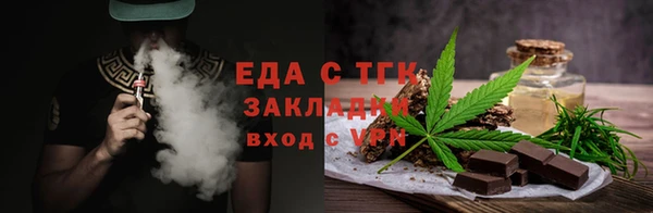прущая мука Медвежьегорск