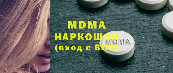 тгк Михайловка