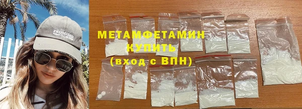 меф VHQ Мегион