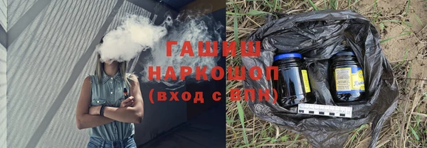 метадон Медногорск