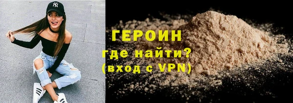 метадон Медногорск