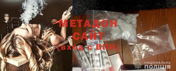 ALPHA PVP Михайлов