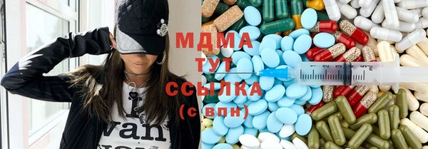 метадон Медногорск