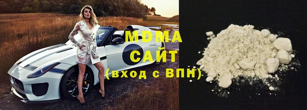 кокаин колумбия Михайловск