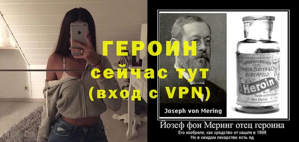метадон Медногорск