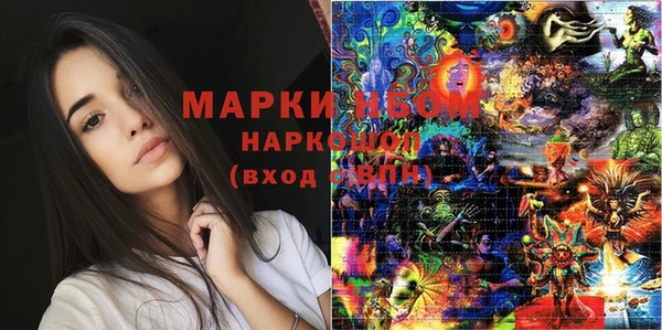 метадон Медногорск