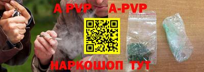 СК Ливны
