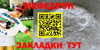 СК Ливны