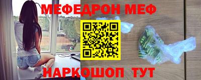 стафф Лесосибирск