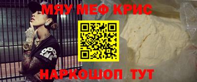 СК Ливны