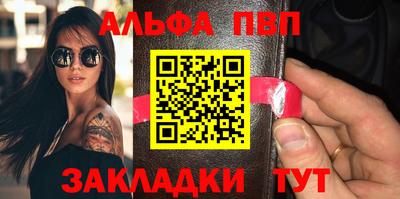 стафф Лесосибирск