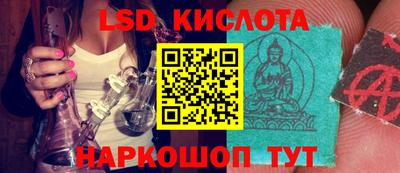 СК Ливны