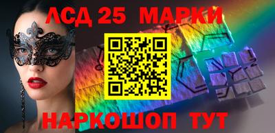 стафф Лесосибирск