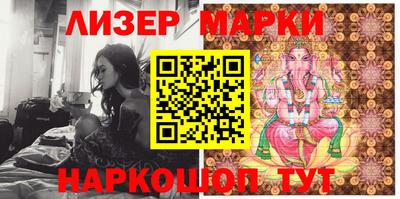 стафф Лесосибирск