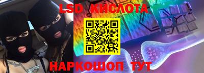 стафф Лесосибирск