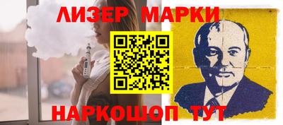 стафф Лесосибирск