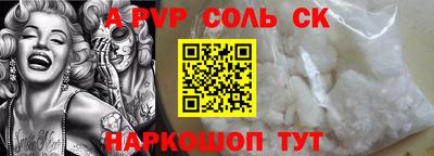СК Ливны