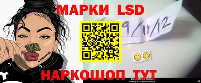 стафф Лесосибирск