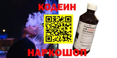 стафф Лесосибирск