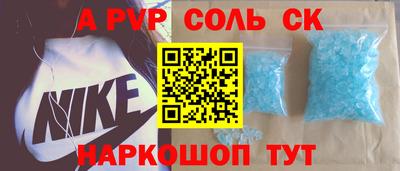 СК Ливны