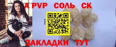 СК Ливны