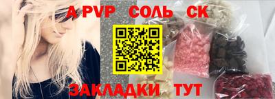 СК Ливны